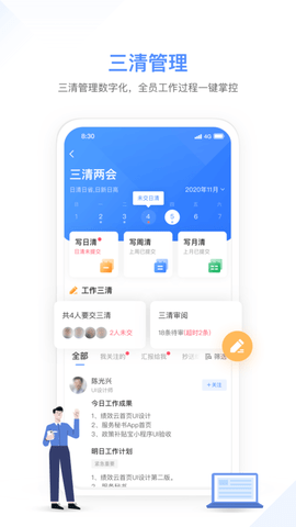 媞妃特APP  免费安卓版 1