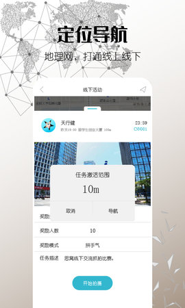 思窝 2.1.6  2