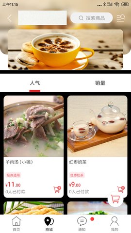 淮滨点点 14.4.7  1