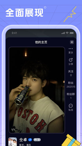 咔咔 1.4.3 最新版 2