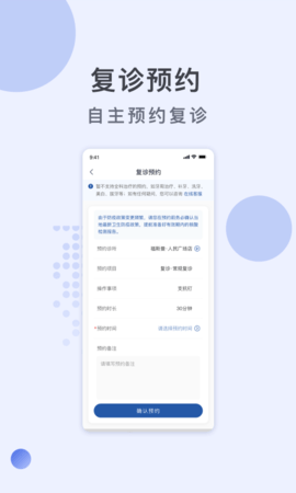 福斯曼 2.1.4  2