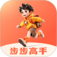 步步高手
