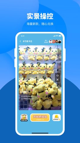 爱推币 2.0.3  2
