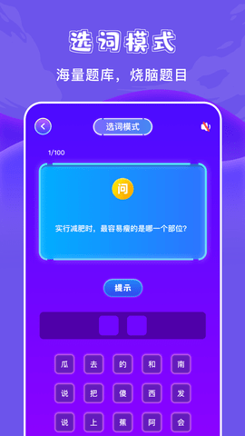 悟饭乐园 1.3  2