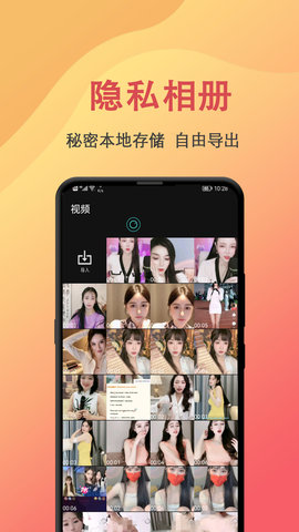 抖手万能录屏 5.2.2 官方版 3