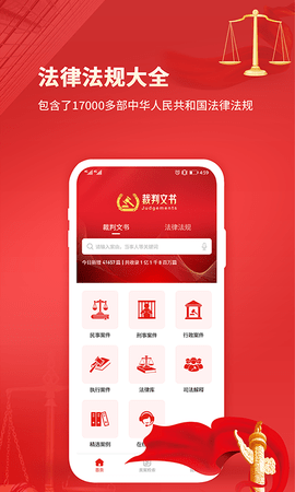 裁判文书 3.3  2