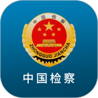 检察12309