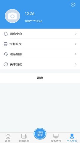曲靖公交 1.2.0  3