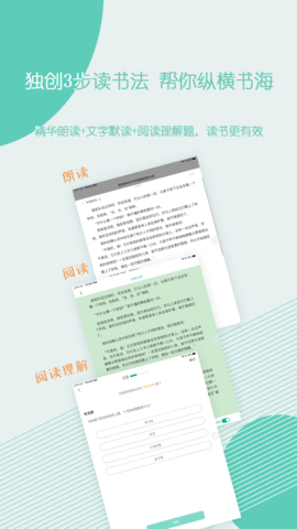 糖小书 1.3.0 官方版 2