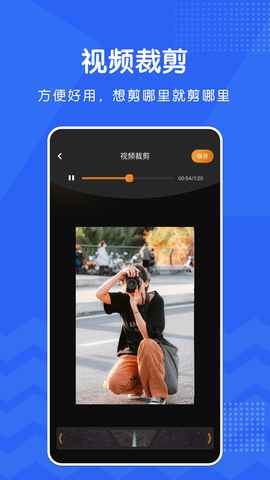 宇宙工具箱 2.8.2 官方版 1