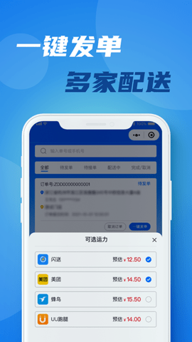 宅达达 1.0.6 安卓版 1