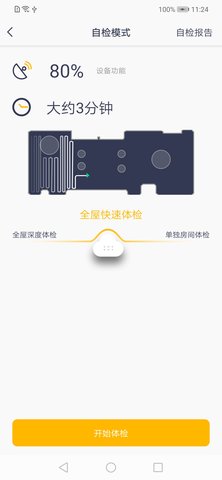 NewBest 2.9.10 官方版 3