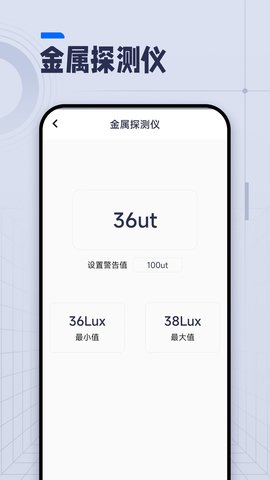 AI长度测量 1.4.4  4