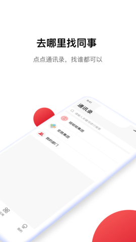 Hi娃哈哈 1.0.6  2