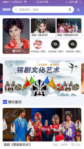 戏嗨 0.0.12  2
