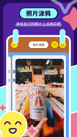 手机画图板 1.20  3
