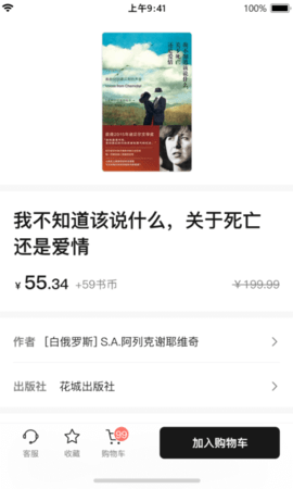 书壳 23.6.27  1
