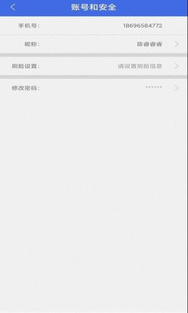 用云呗 1.6.1  3