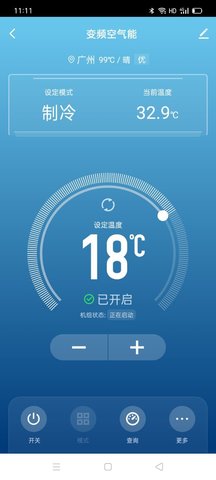 掌上慧联 1.0.4  2