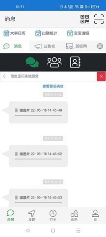 信息宝贝 33.3  1