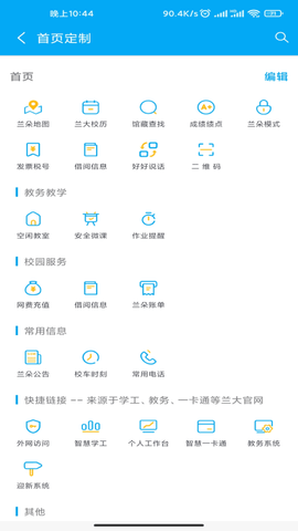 兰朵儿 8.7.25  3