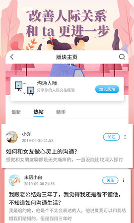 轻知识 4.5.7 最新版 2
