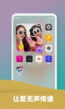 闹闹 1.3.3  4