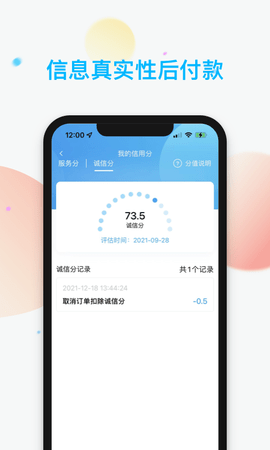 哎选 6.1.0  2