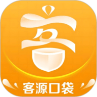 客源口袋 5.6.0 手机版