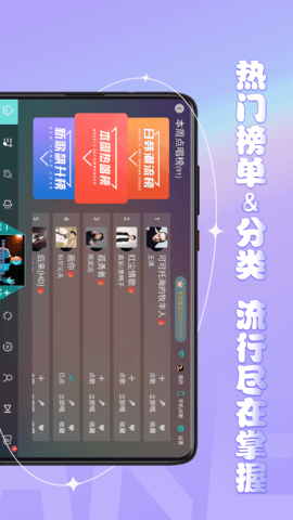 金麦客专业K歌 v2.3.2.0 最新版 3