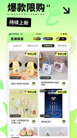 星潮联盟 1.6.4  2