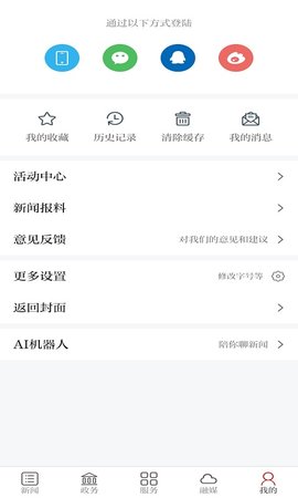宜丰发布 3.1.2  3