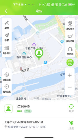 云途守护 1.2.2  1