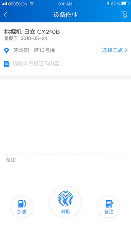 中企云租 11.9  2