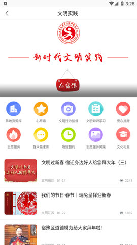 豫见精彩 1.25  1
