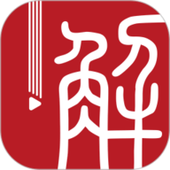 解螺旋 2.0.27 