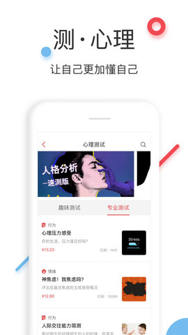 万心社 3.2.8  2