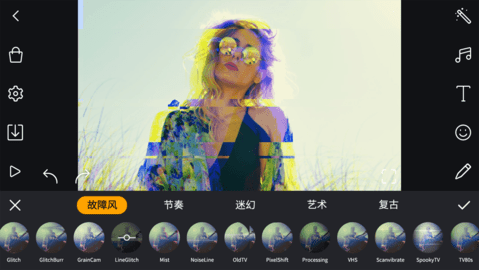 剪辑工坊全能视频编辑特效App 1.8.2  3