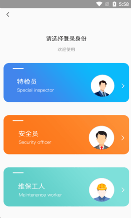 96333呼叫中心 2.6.1.1 官方版 1