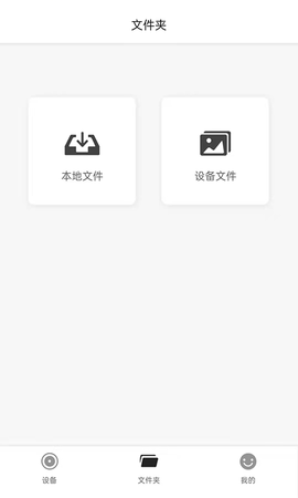 MaxchipCam 2.0.3  1