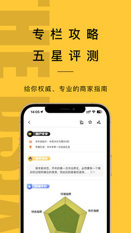 MQD精选 1.2.5 安卓版 1