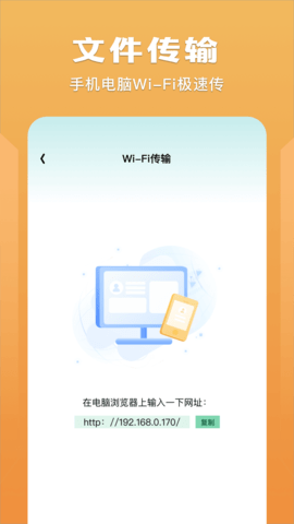 榴莲视频播放器 1.5  3