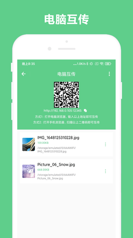免费OCR V2.1.0  2