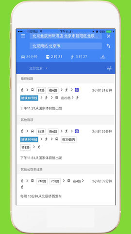 中文世界地图 4.0  2