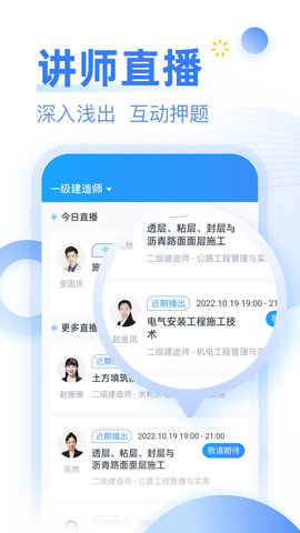 考题库 2.5.2  3