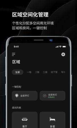 易来 1.24.0  2