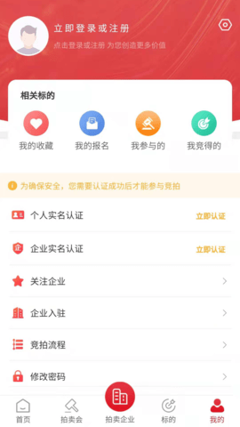 云拍网 1.3.3  3