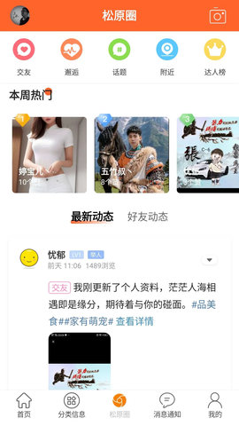 启众网 3.0.20  3