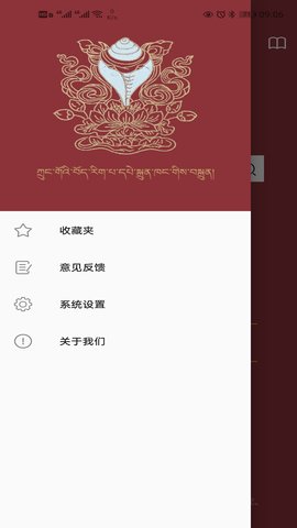 东噶大辞典 1.0.33  2