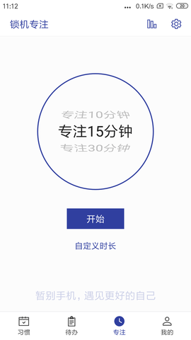 简约日常 1.6.8  2